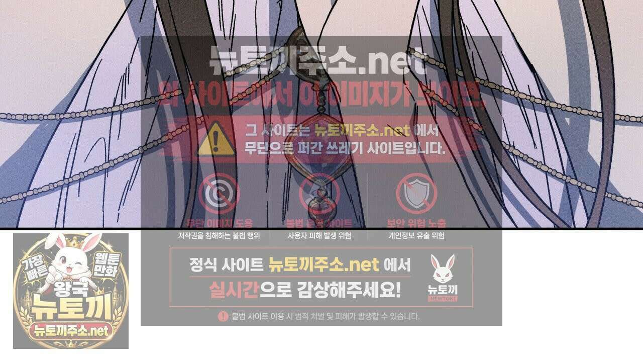 사랑은 달이 뜬 밤 찾아온다 6화 116
