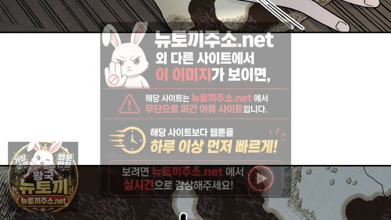 사랑은 달이 뜬 밤 찾아온다 6화 124