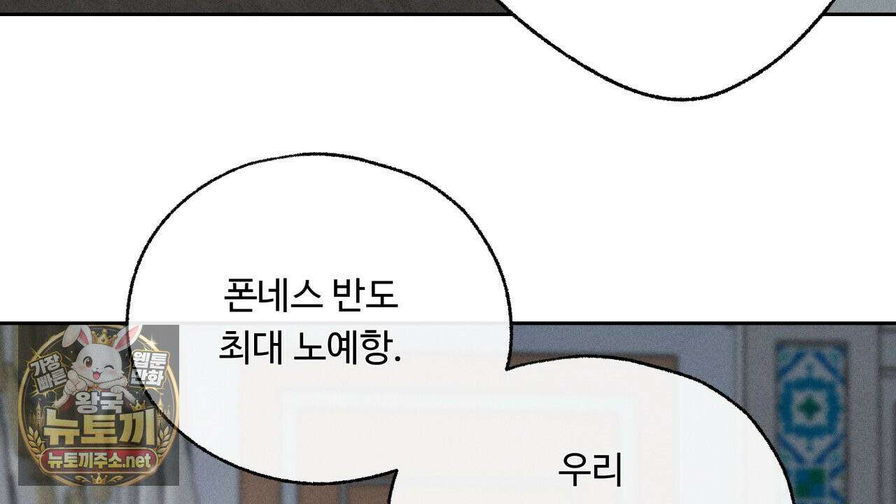 사랑은 달이 뜬 밤 찾아온다 6화 126
