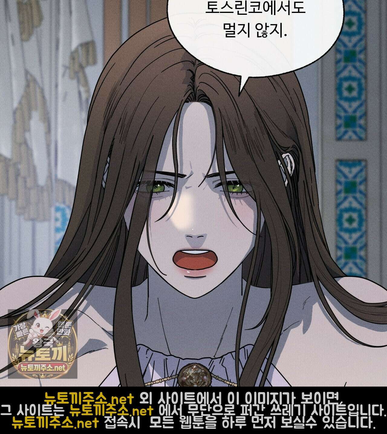 사랑은 달이 뜬 밤 찾아온다 6화 127