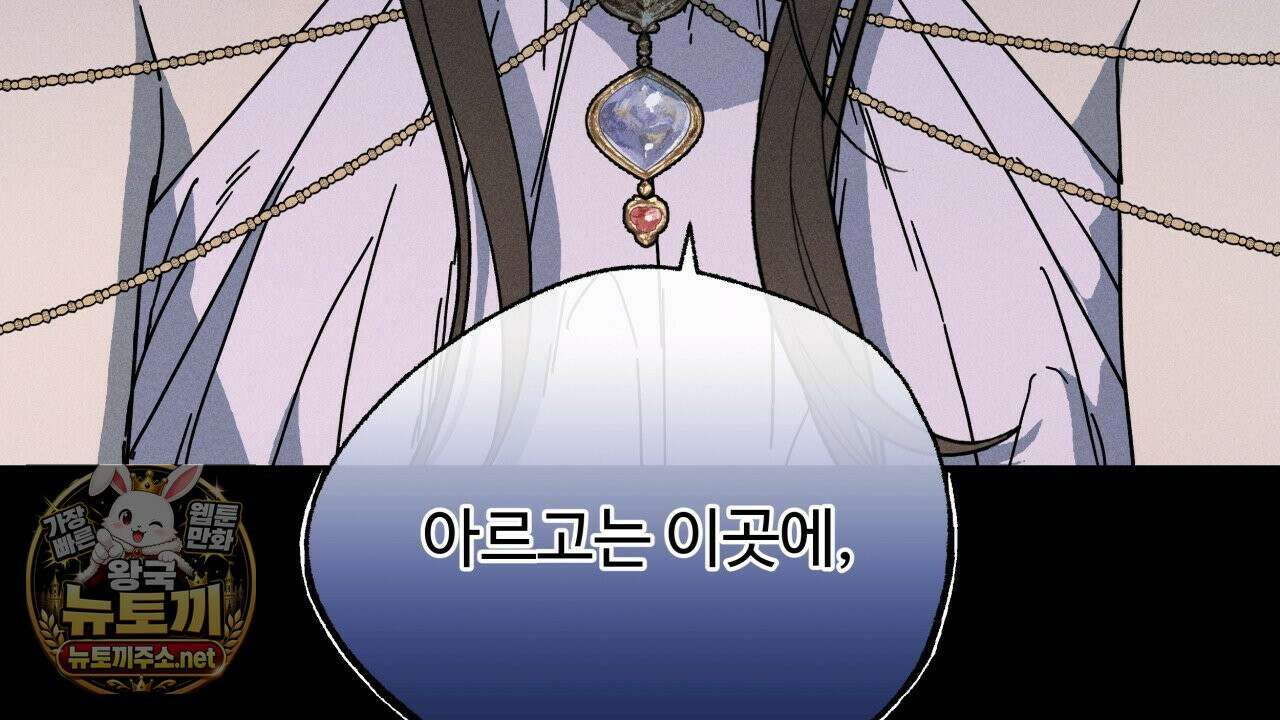 사랑은 달이 뜬 밤 찾아온다 6화 128