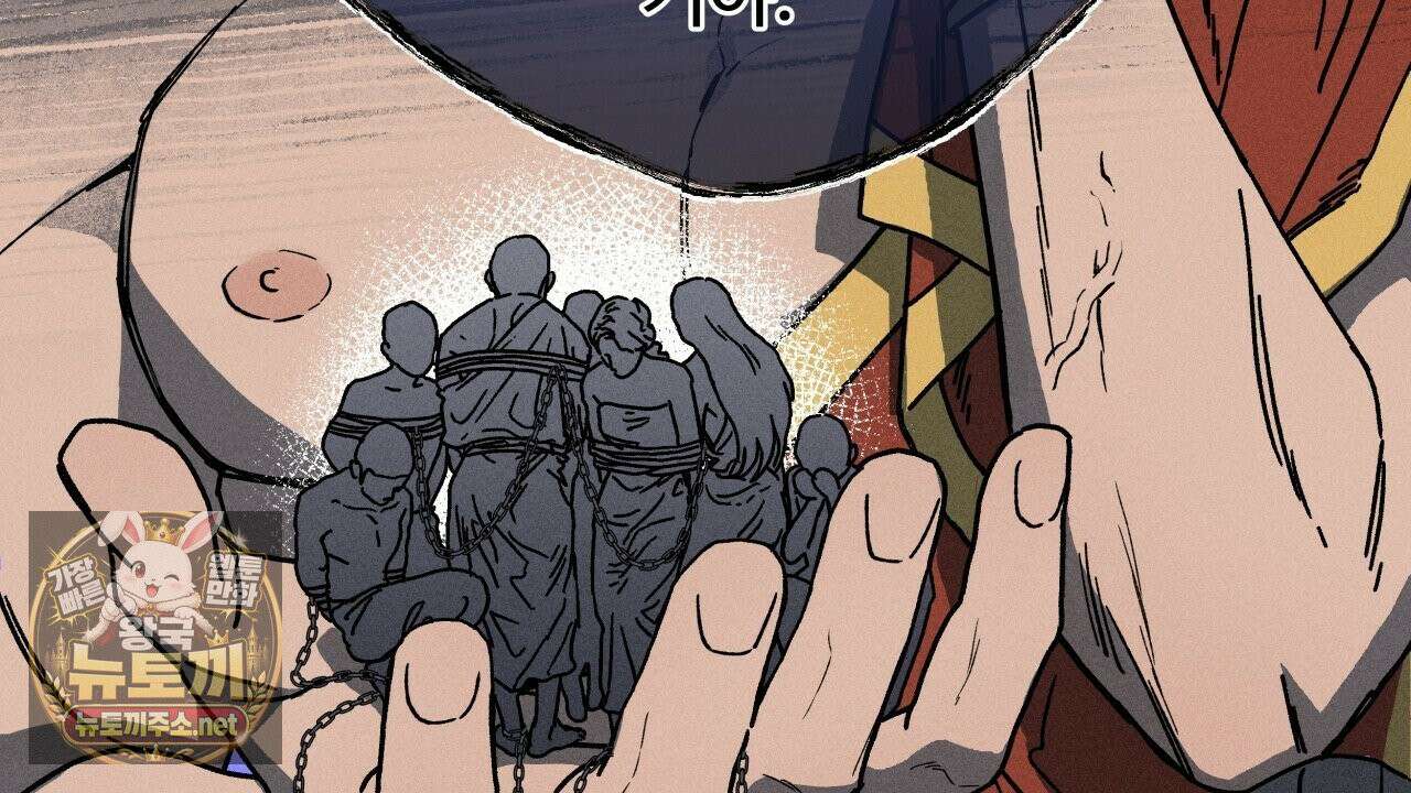 사랑은 달이 뜬 밤 찾아온다 6화 130