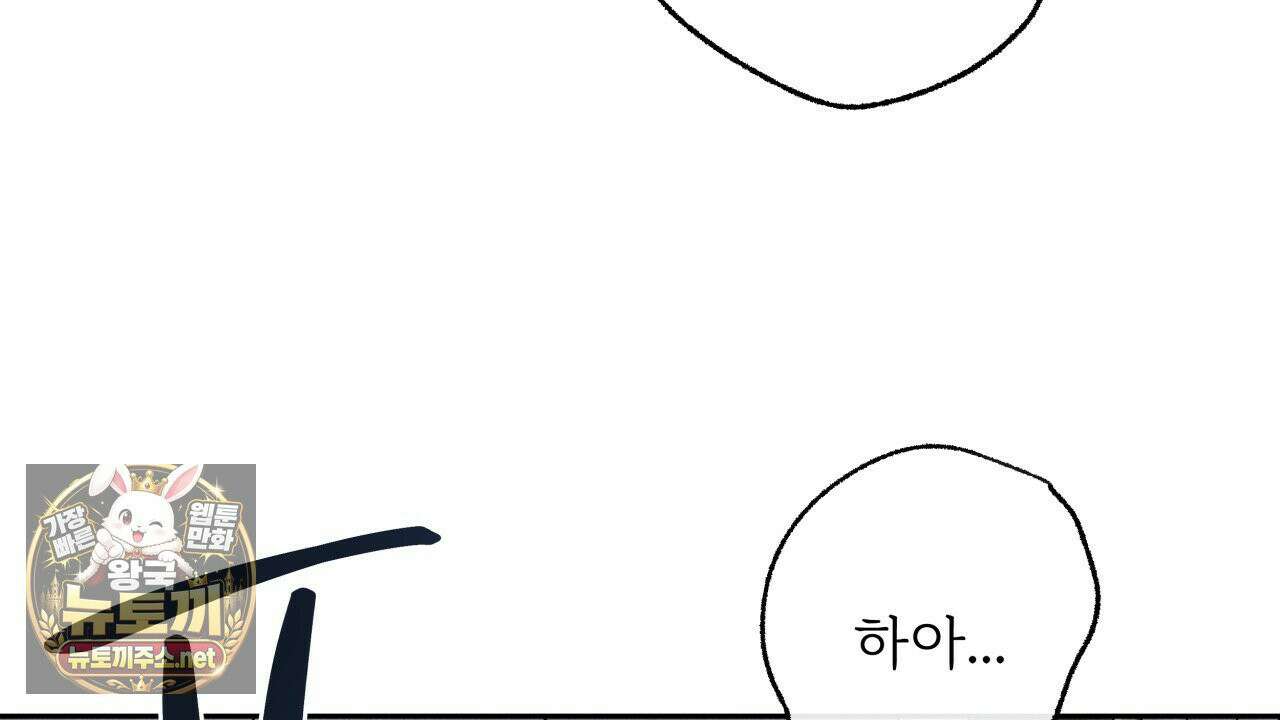 사랑은 달이 뜬 밤 찾아온다 6화 144