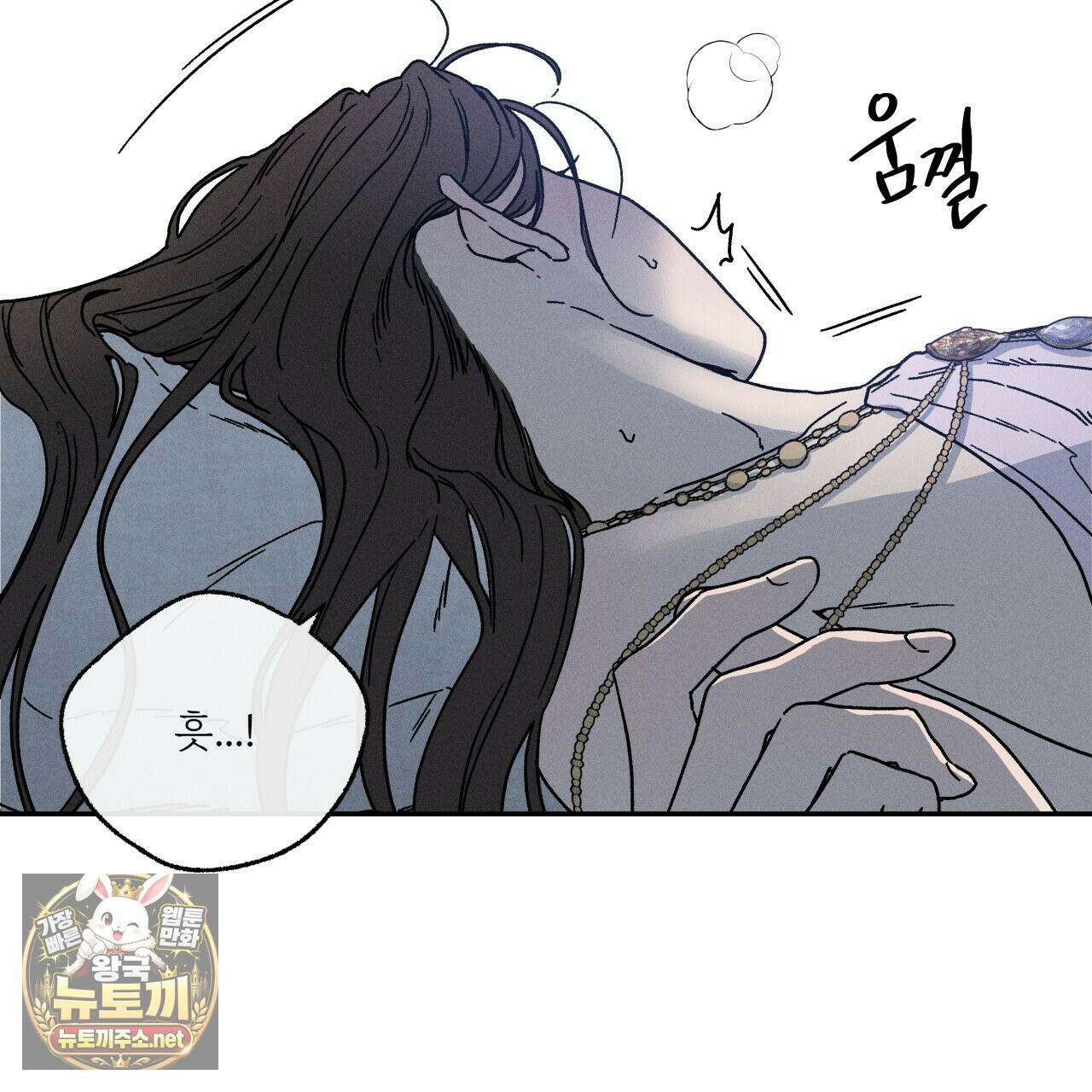 사랑은 달이 뜬 밤 찾아온다 6화 157