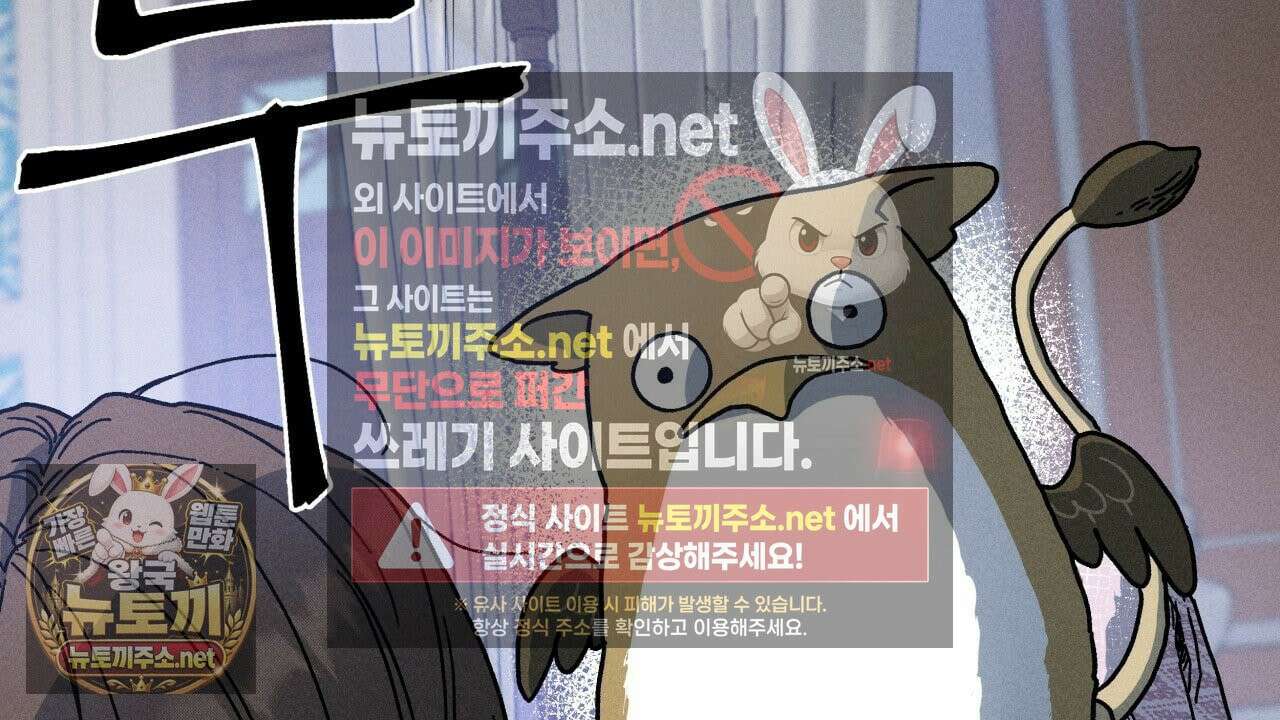 사랑은 달이 뜬 밤 찾아온다 6화 164
