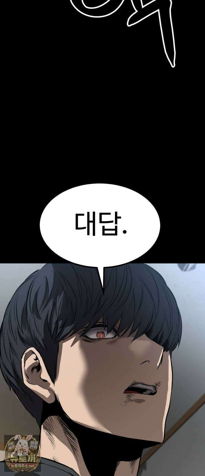 카르텔 10화 3