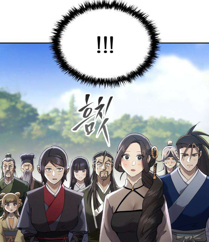 천마는 조용히 살고싶다 81화 139