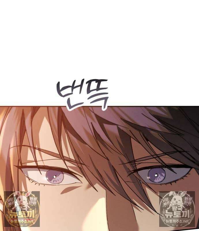 천마는 조용히 살고싶다 81화 165
