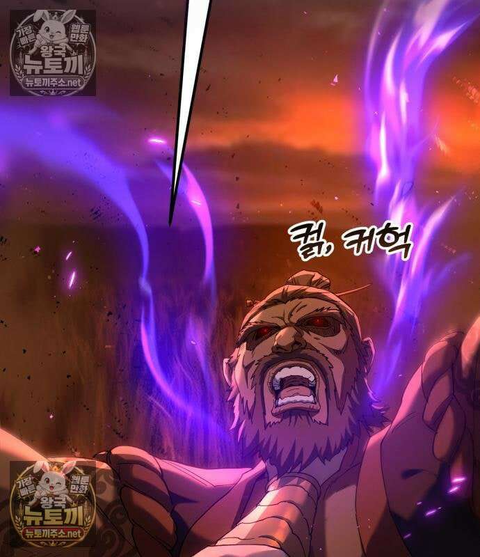천마는 조용히 살고싶다 81화 237