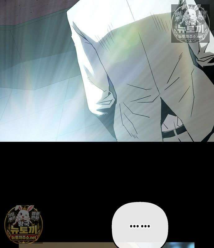 빌런의 프로파일러 51화 11