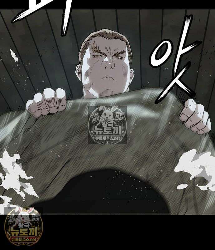 빌런의 프로파일러 51화 23