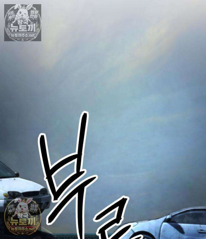 상사폭행 13화 48