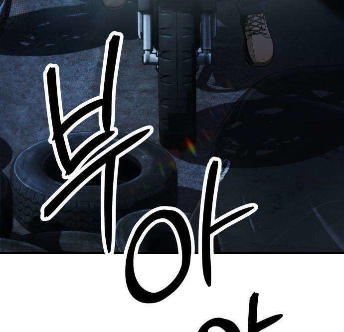 상사폭행 13화 51