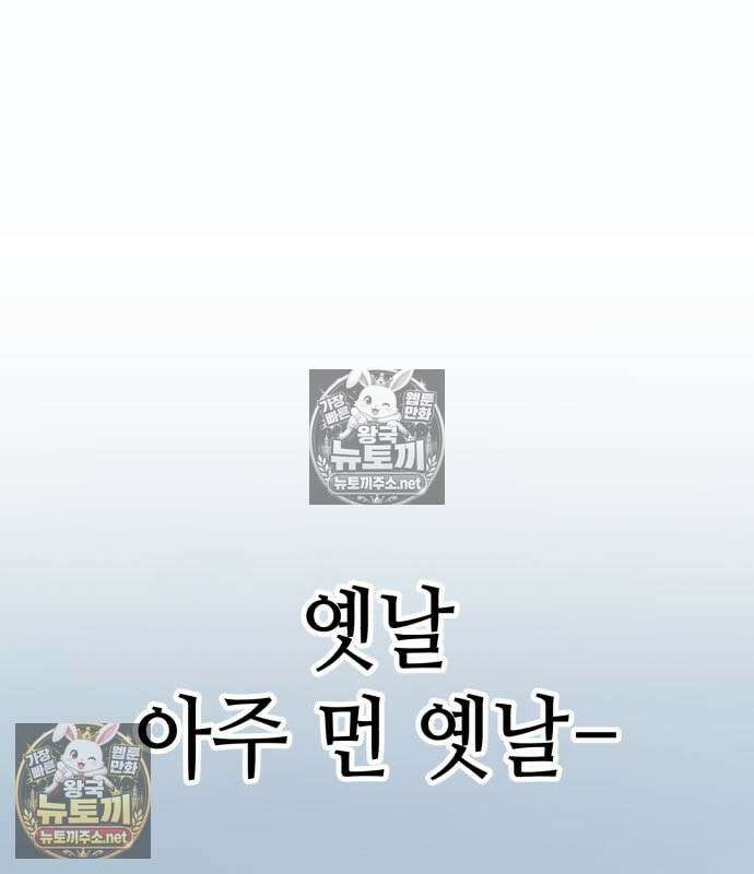 조선야차 6화 2
