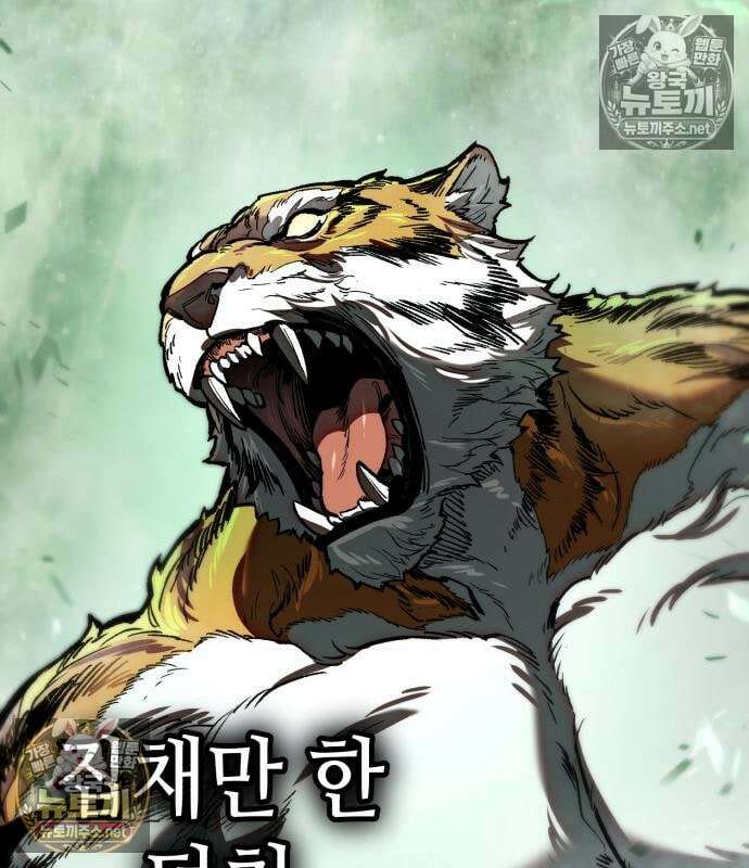 조선야차 6화 5
