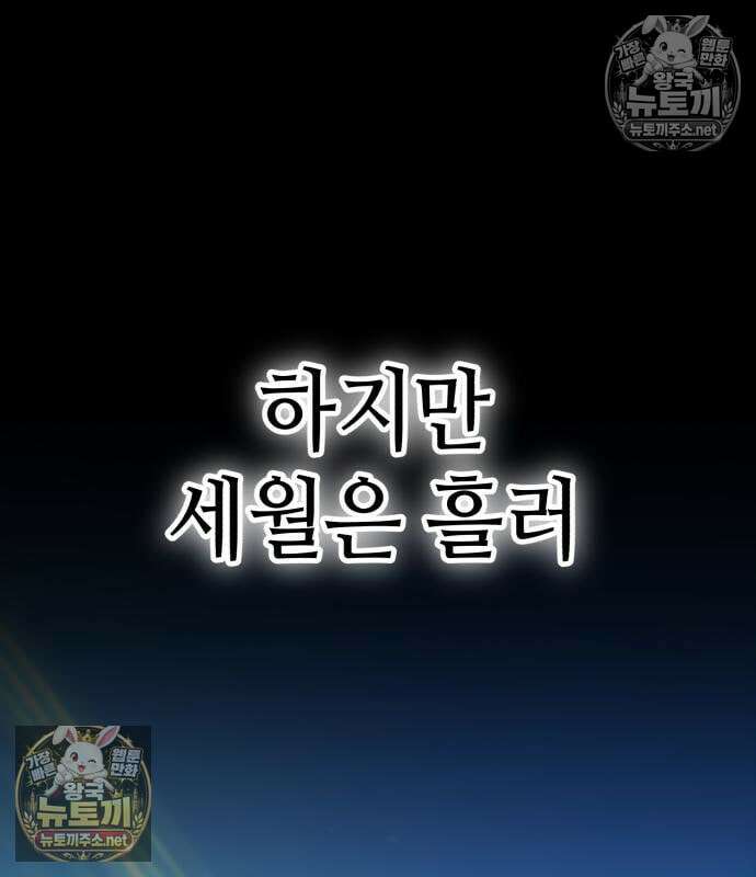 조선야차 6화 12