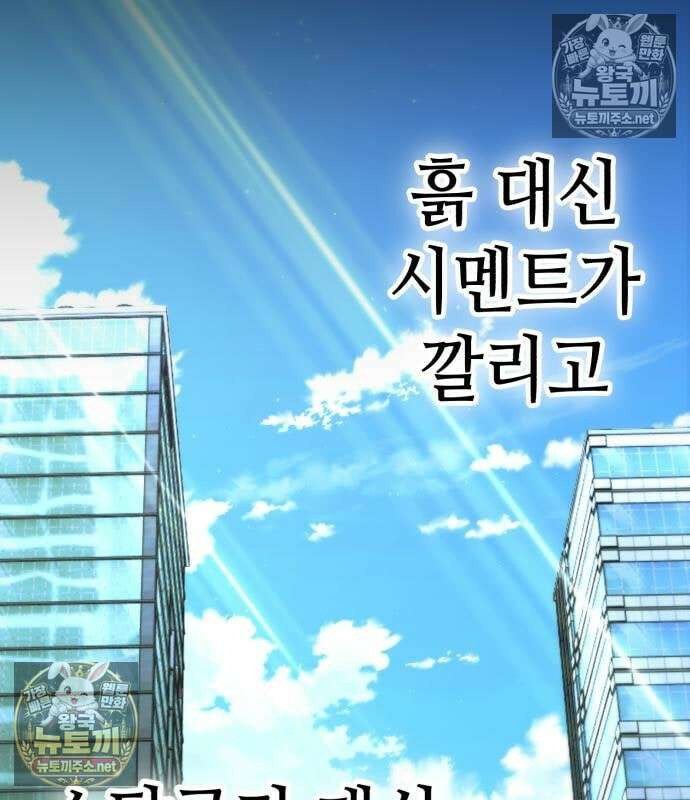 조선야차 6화 13