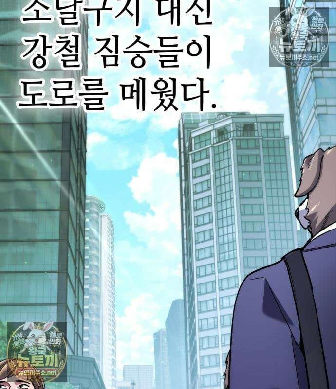 조선야차 6화 14