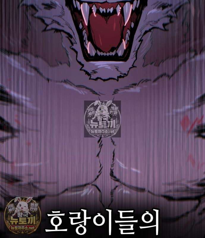 조선야차 6화 22