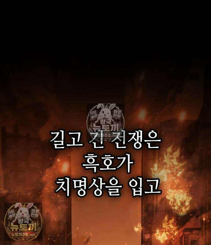 조선야차 6화 31