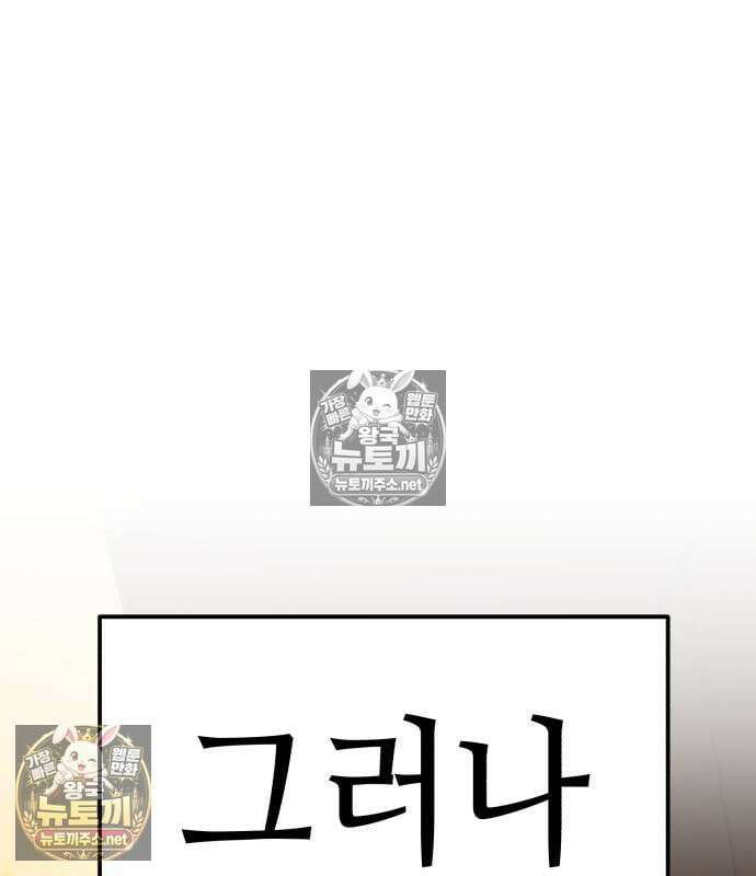 조선야차 6화 38