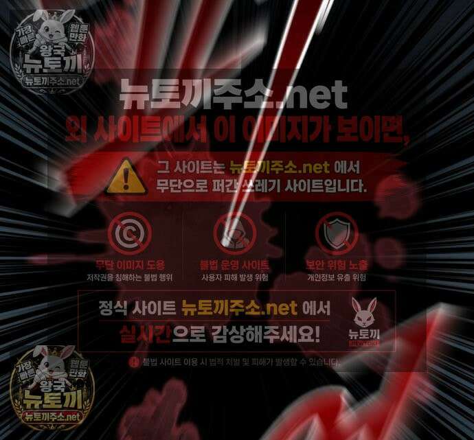 조선야차 6화 51