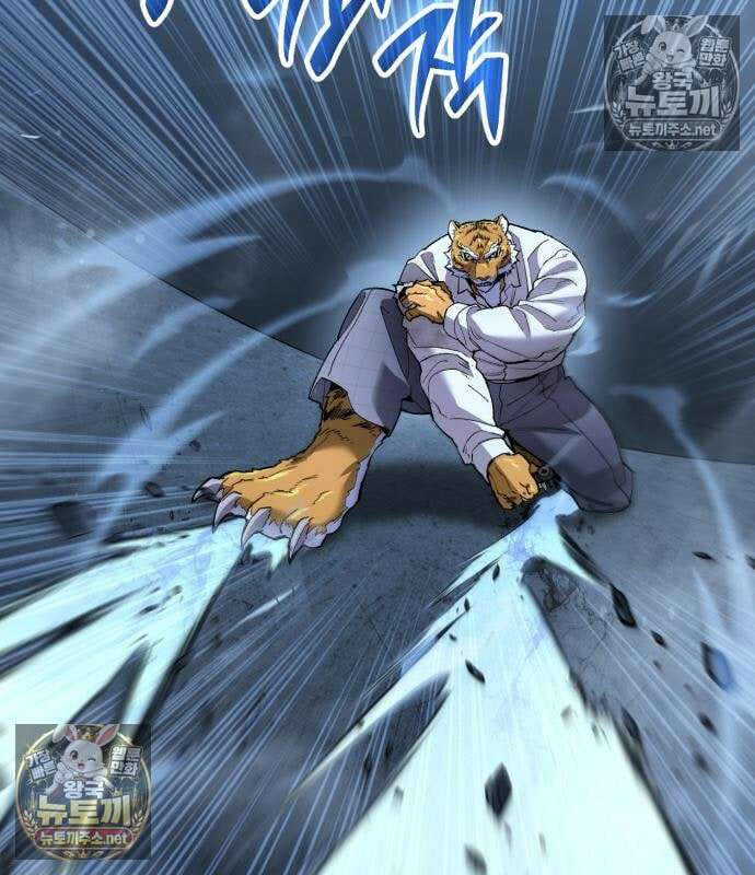 조선야차 6화 57