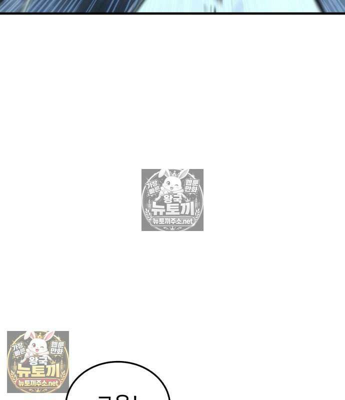 조선야차 6화 58