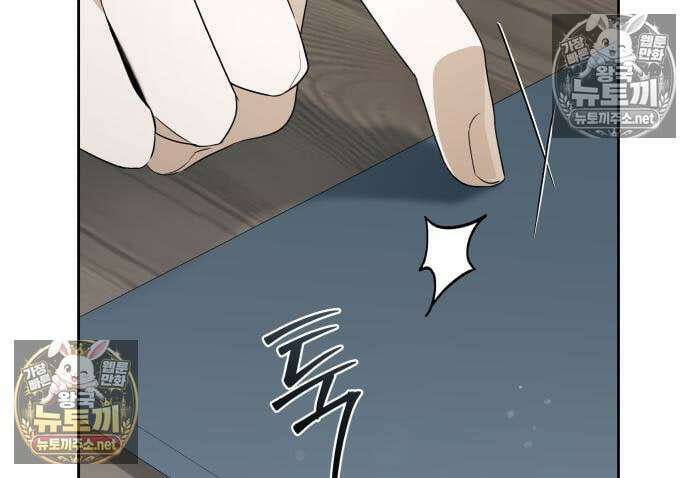 차라리 빌런으로 살겠다 37화 6