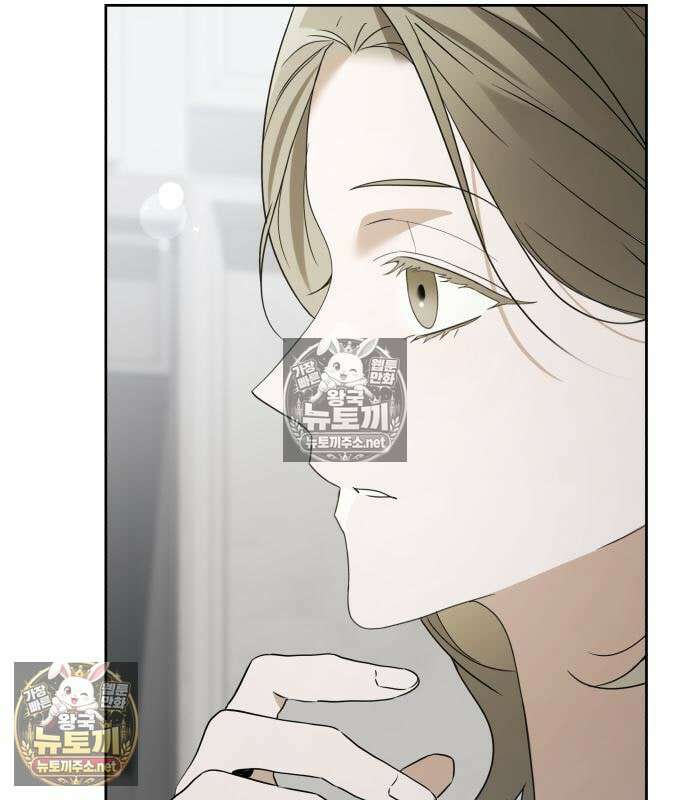 차라리 빌런으로 살겠다 37화 21
