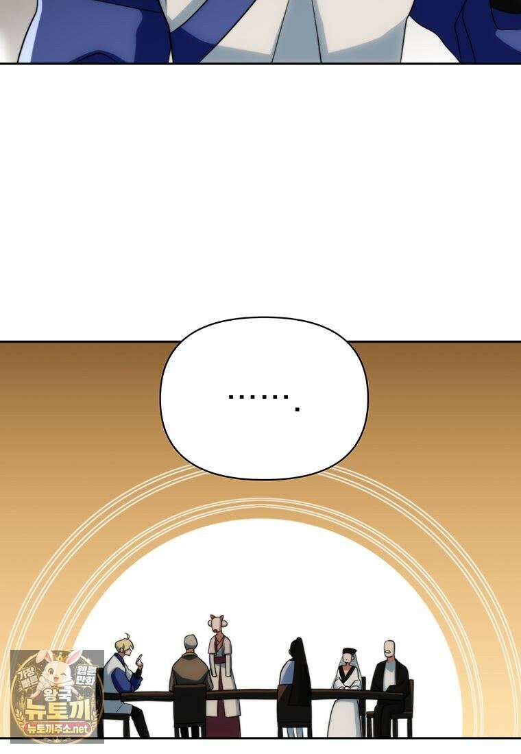 회귀로 초월하는 대마도사 202화 3