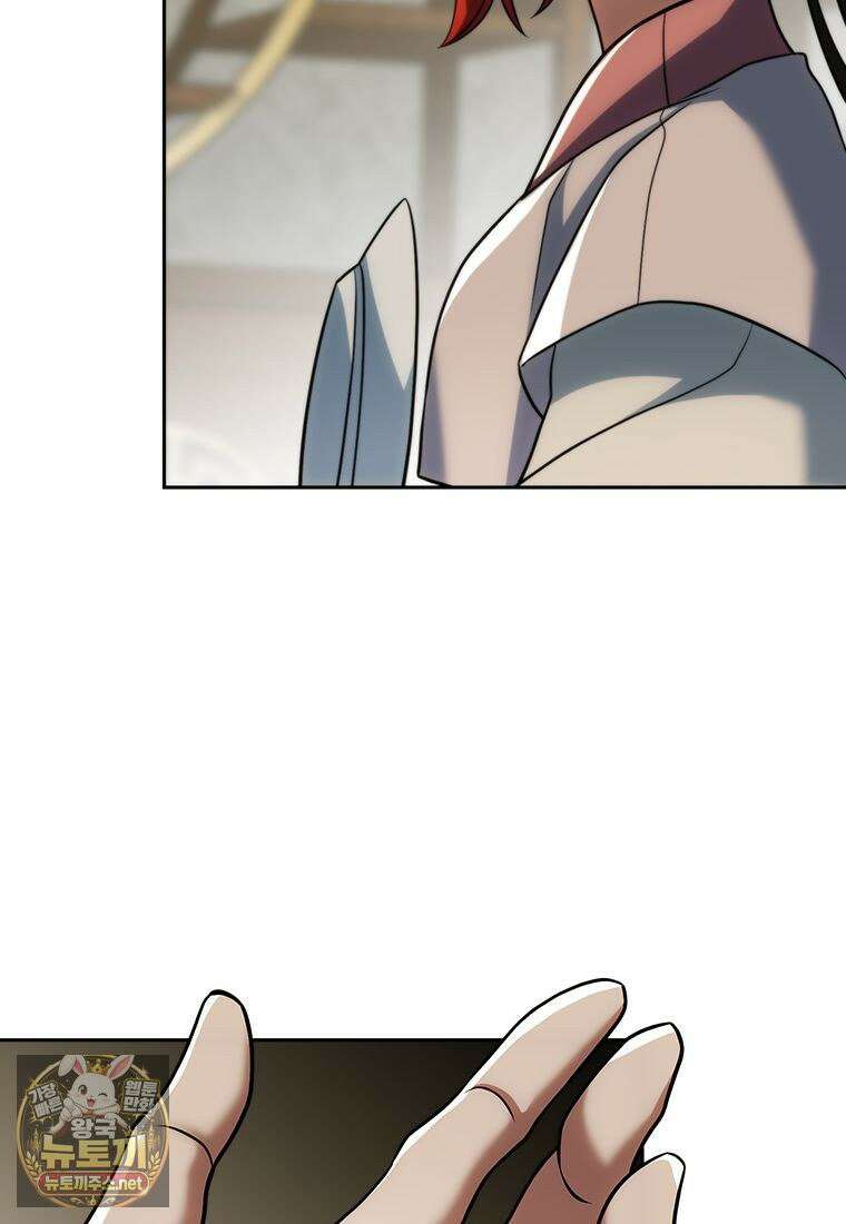 회귀로 초월하는 대마도사 202화 5