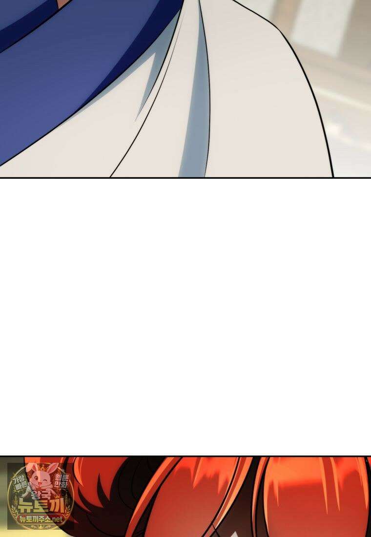 회귀로 초월하는 대마도사 202화 11