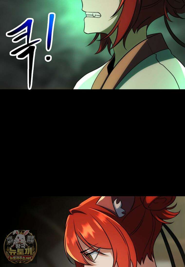 회귀로 초월하는 대마도사 202화 16