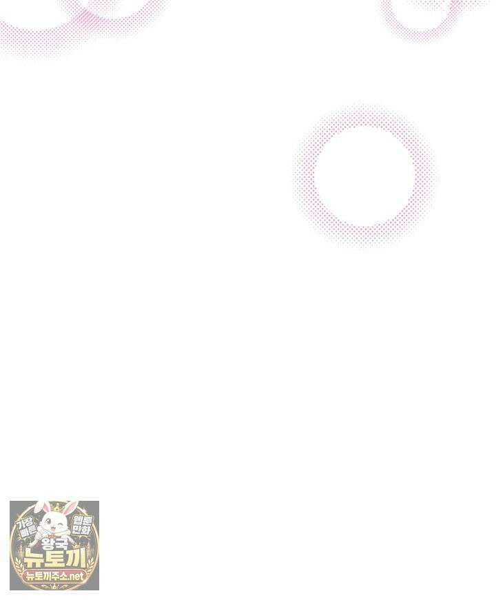 눈먼 공작과 약혼했다 43화 60