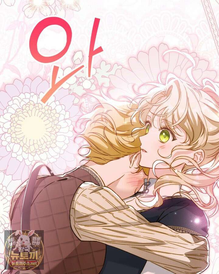 눈먼 공작과 약혼했다 43화 90