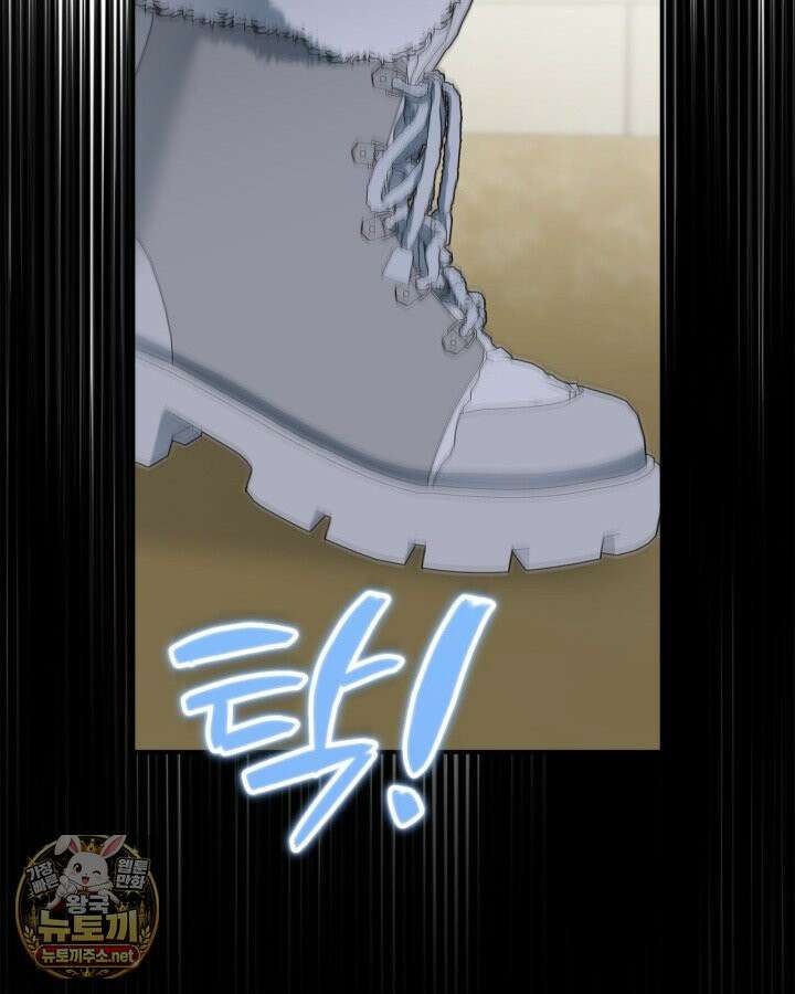 눈먼 공작과 약혼했다 43화 117