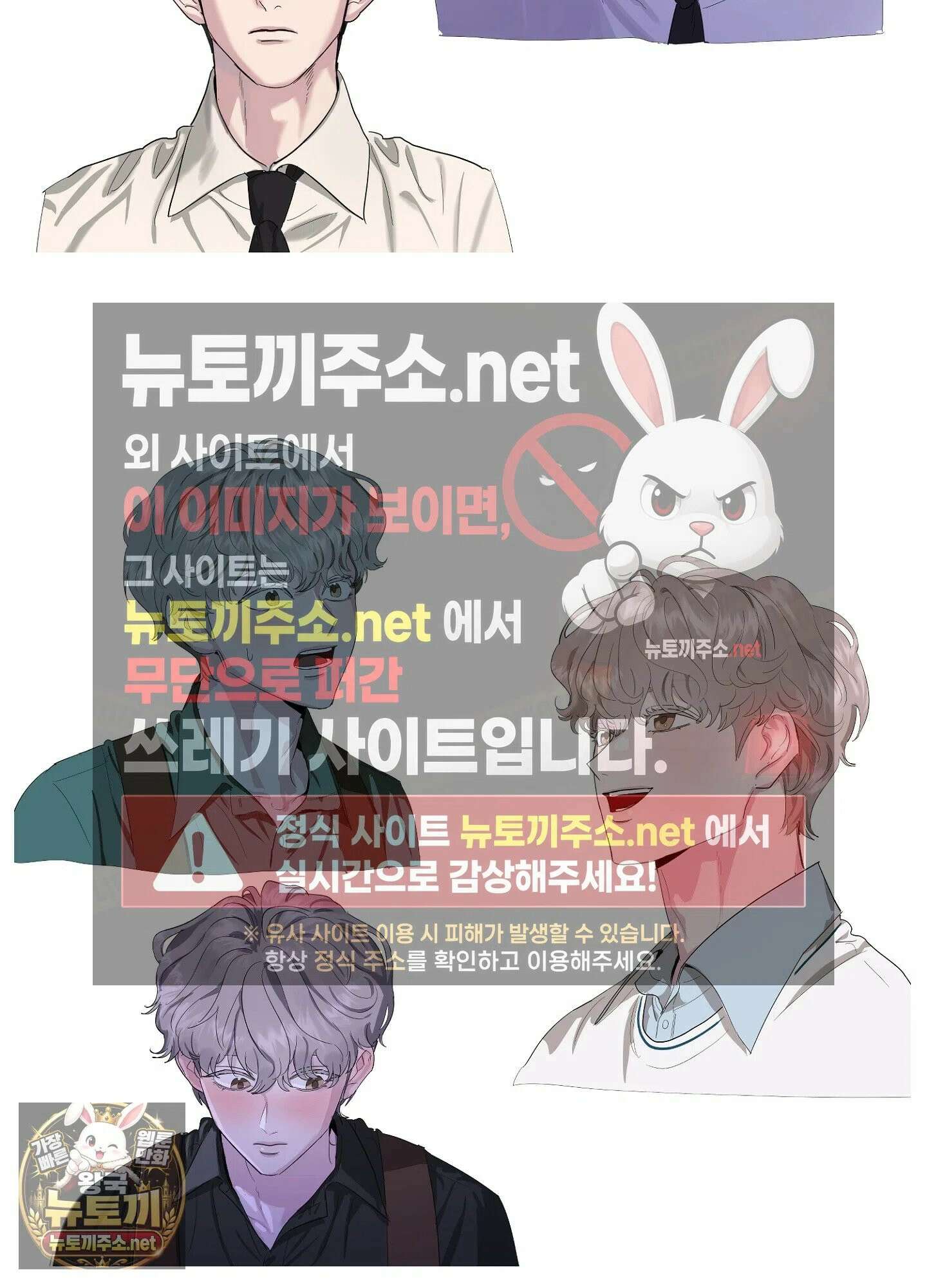 어느 날 광공이 되어버렸다 완결 후기 3