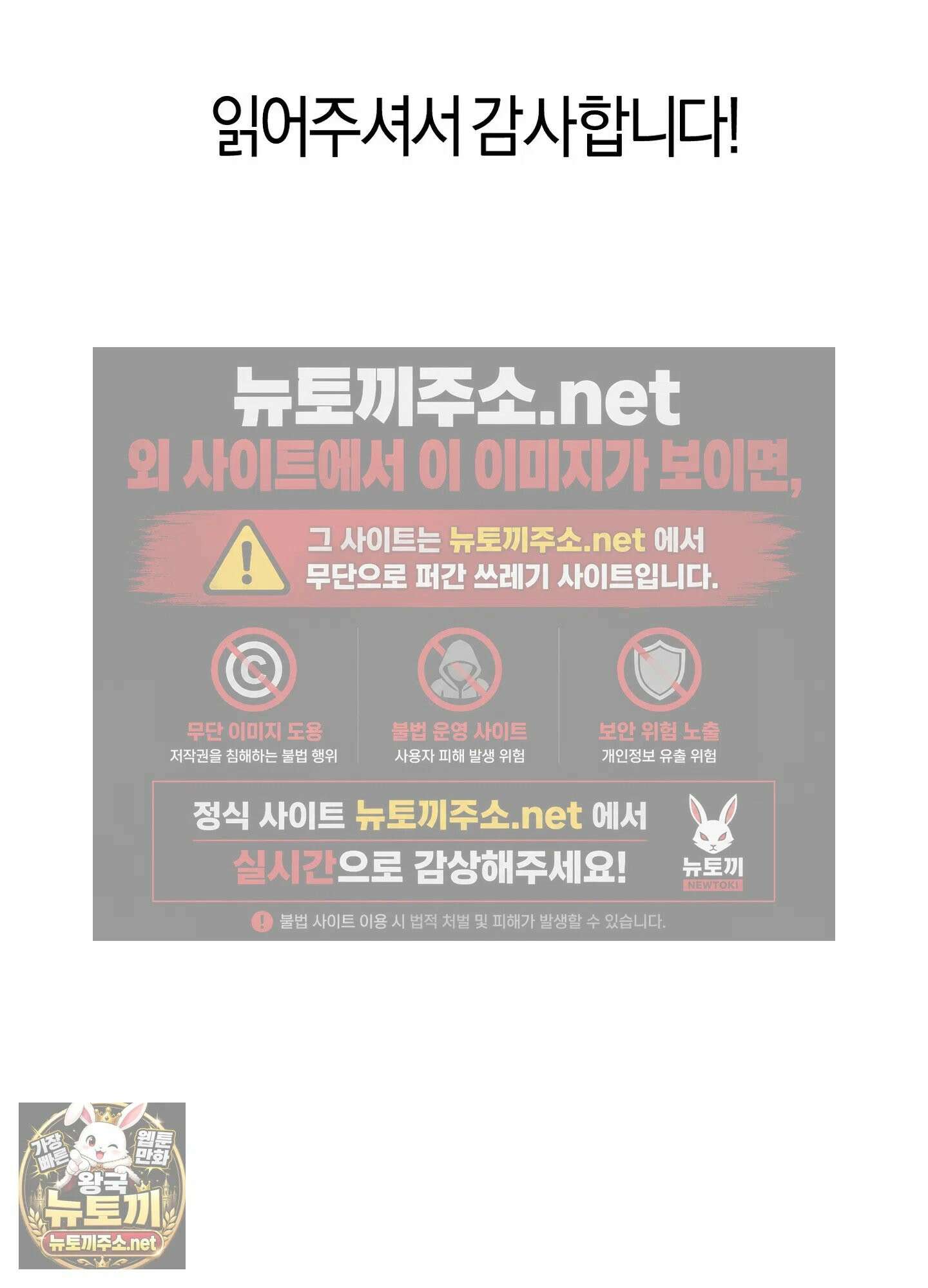 어느 날 광공이 되어버렸다 완결 후기 6