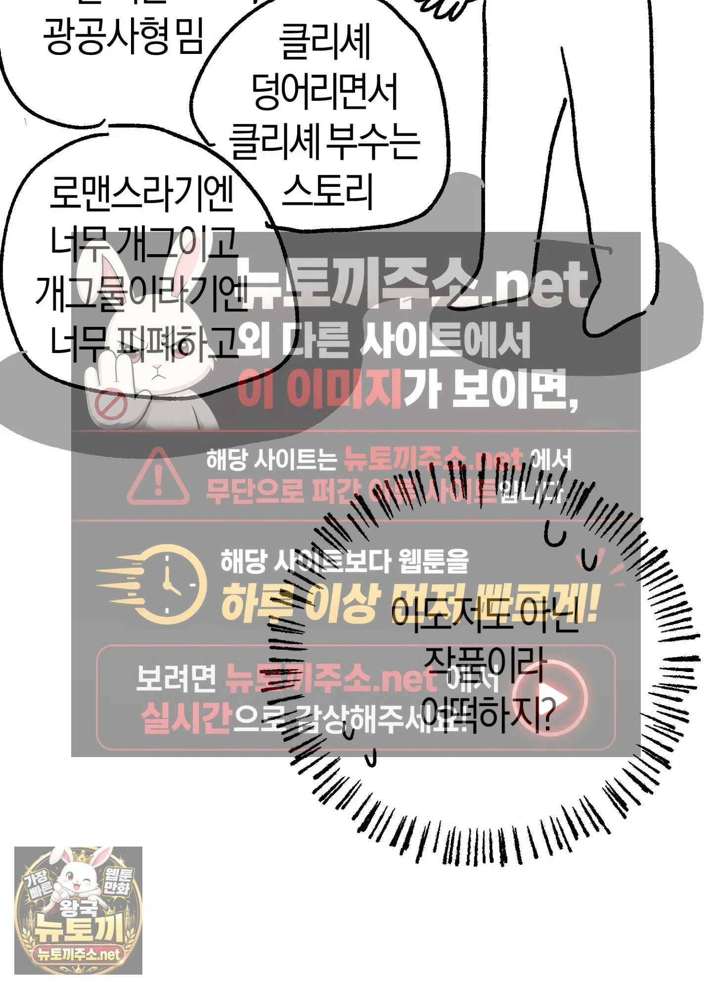 어느 날 광공이 되어버렸다 완결 후기 12