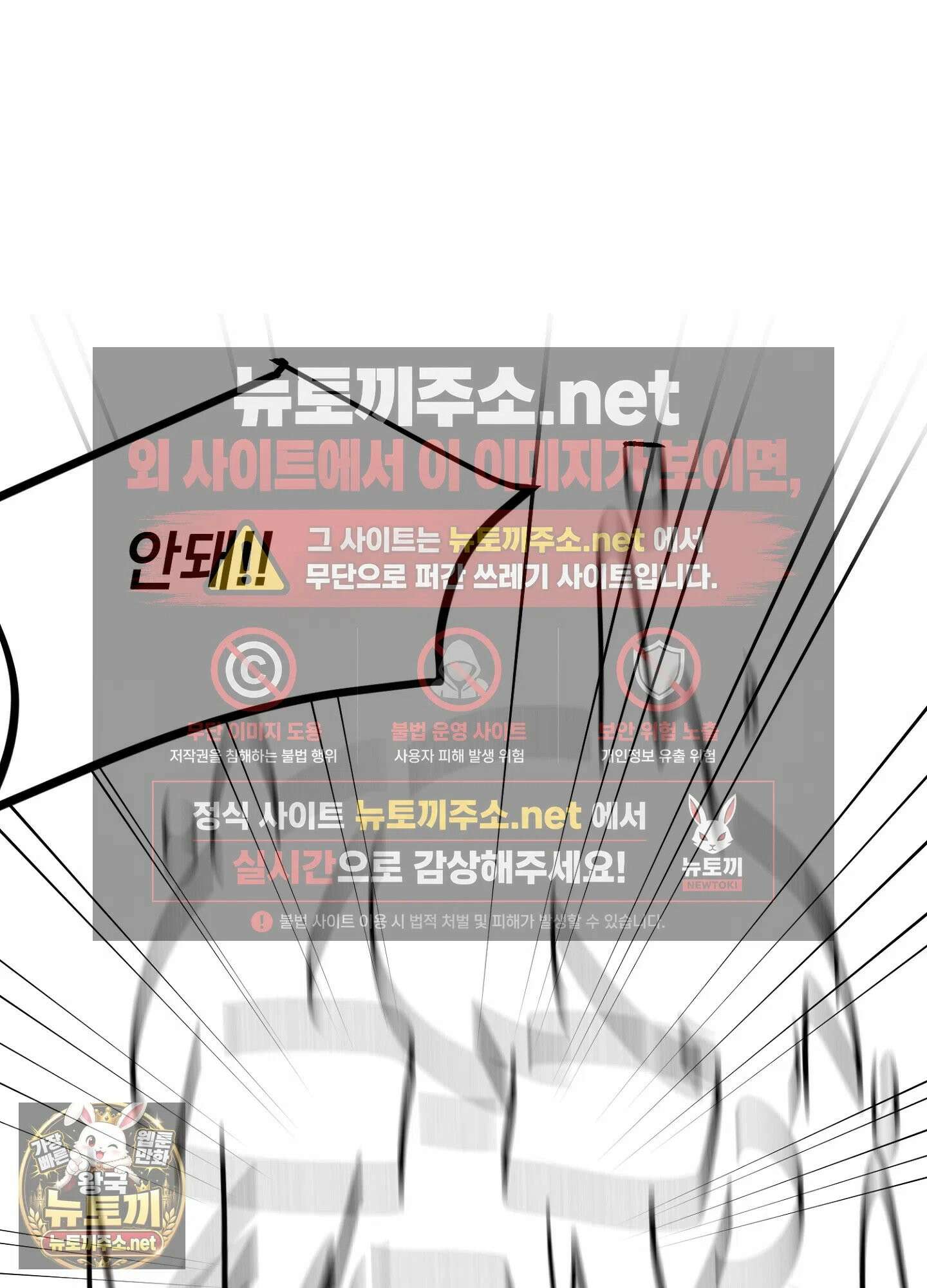 어느 날 광공이 되어버렸다 완결 후기 25
