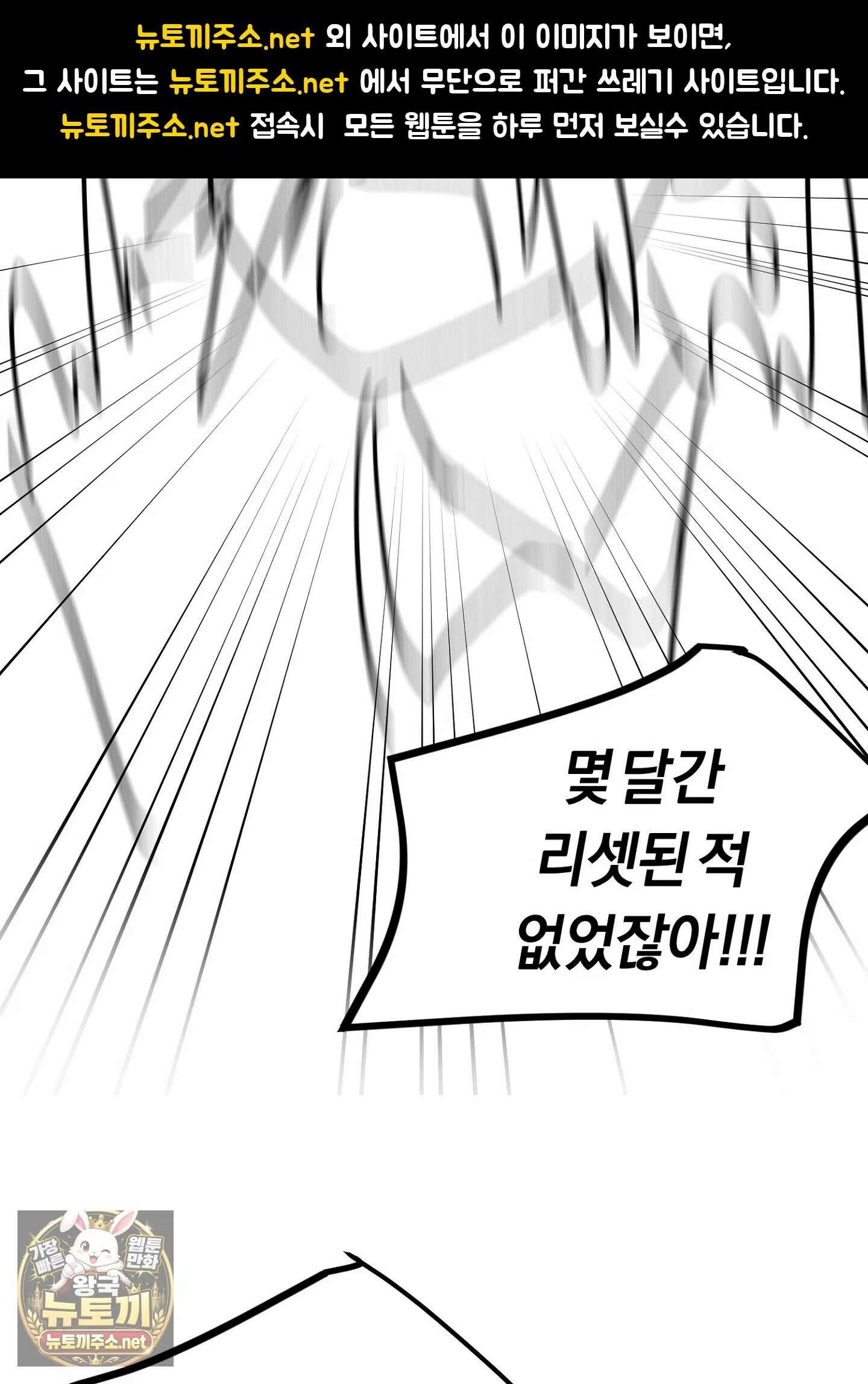 어느 날 광공이 되어버렸다 완결 후기 26