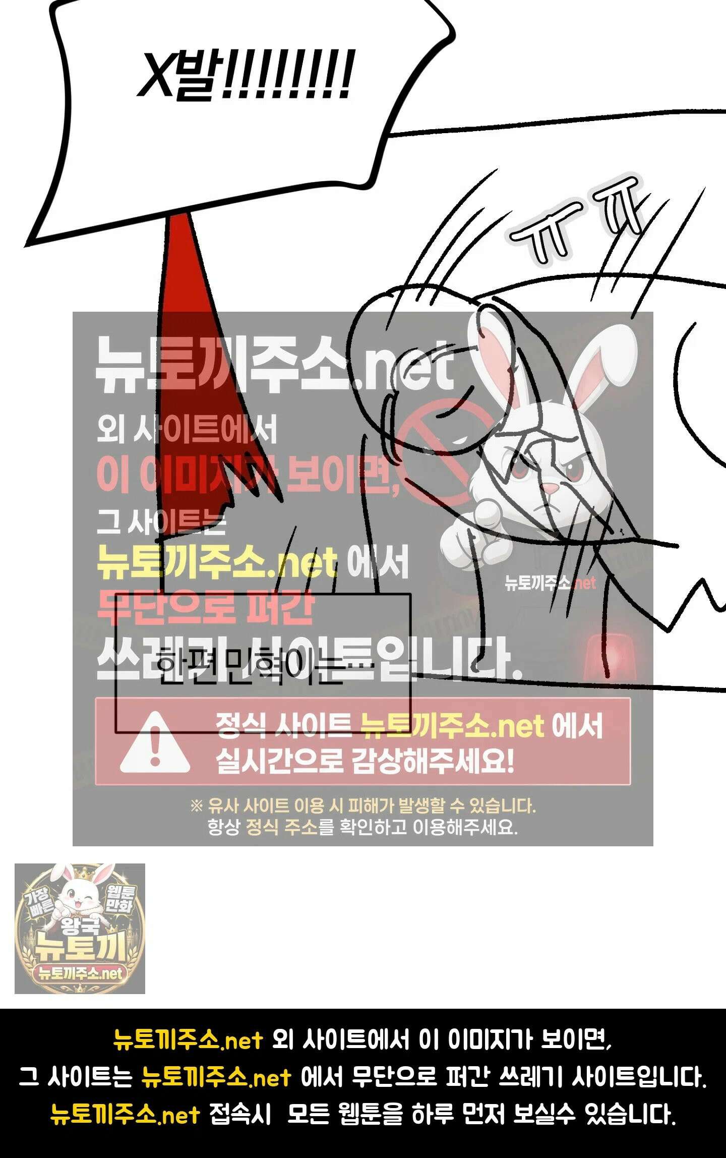 어느 날 광공이 되어버렸다 완결 후기 27