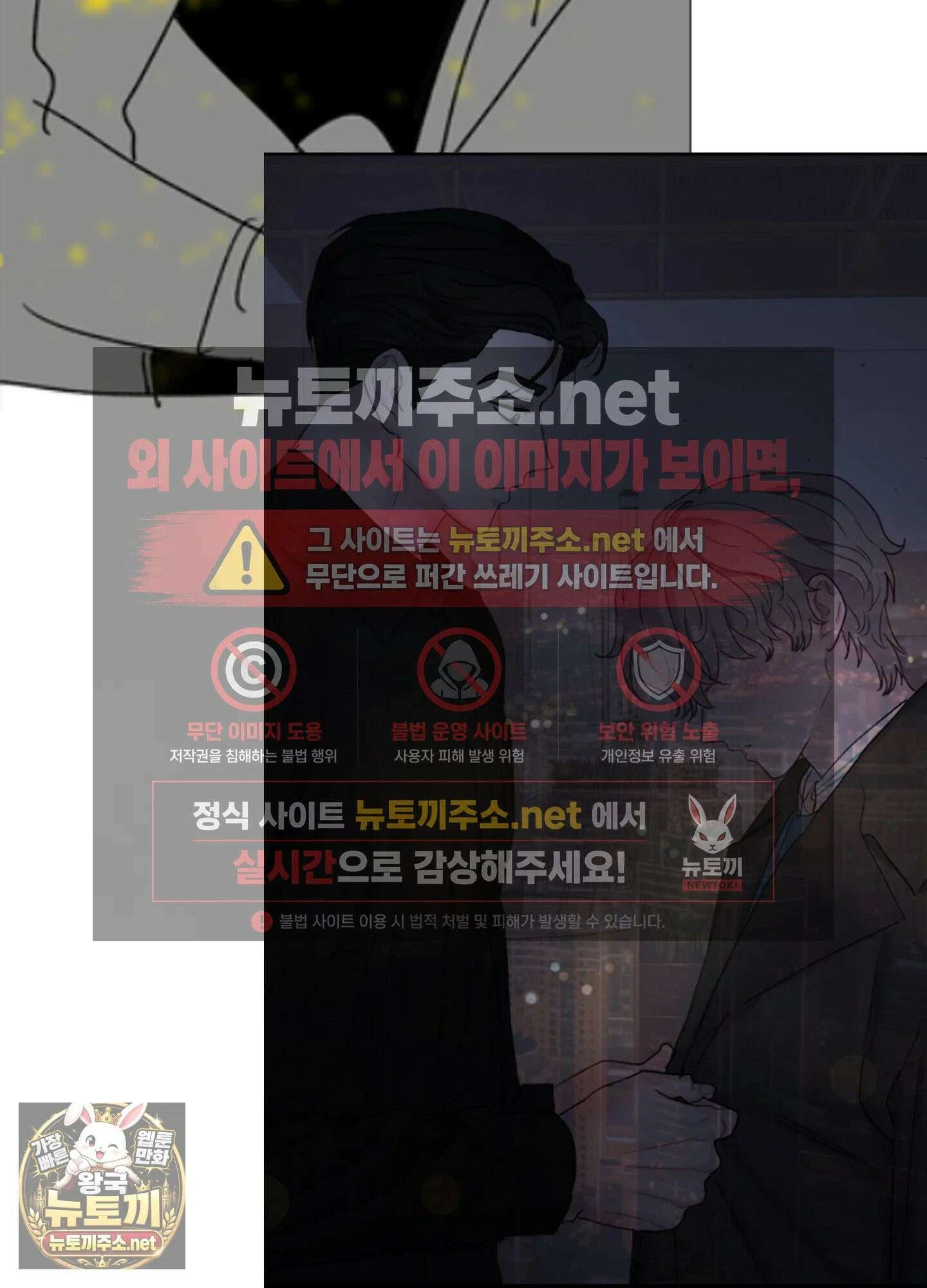 어느 날 광공이 되어버렸다 완결 후기 31