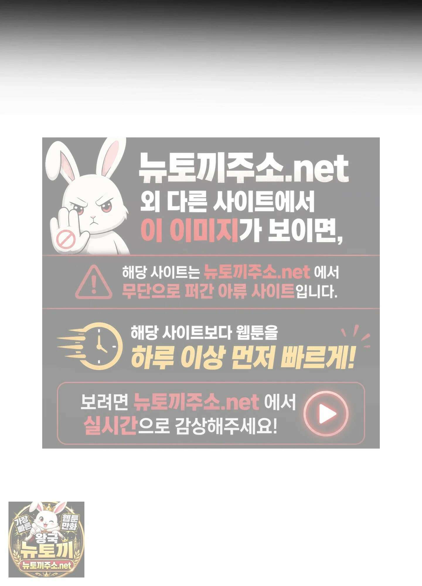 어느 날 광공이 되어버렸다 완결 후기 39