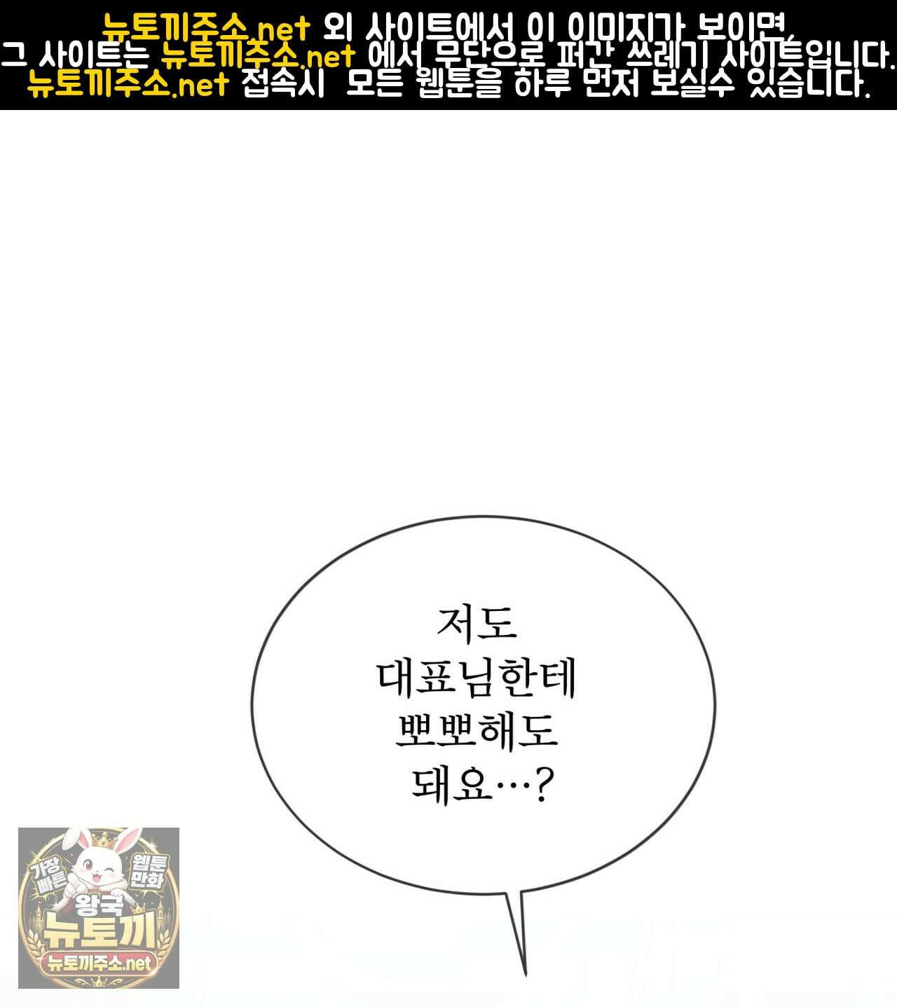뜬장 위의 개 13화 1