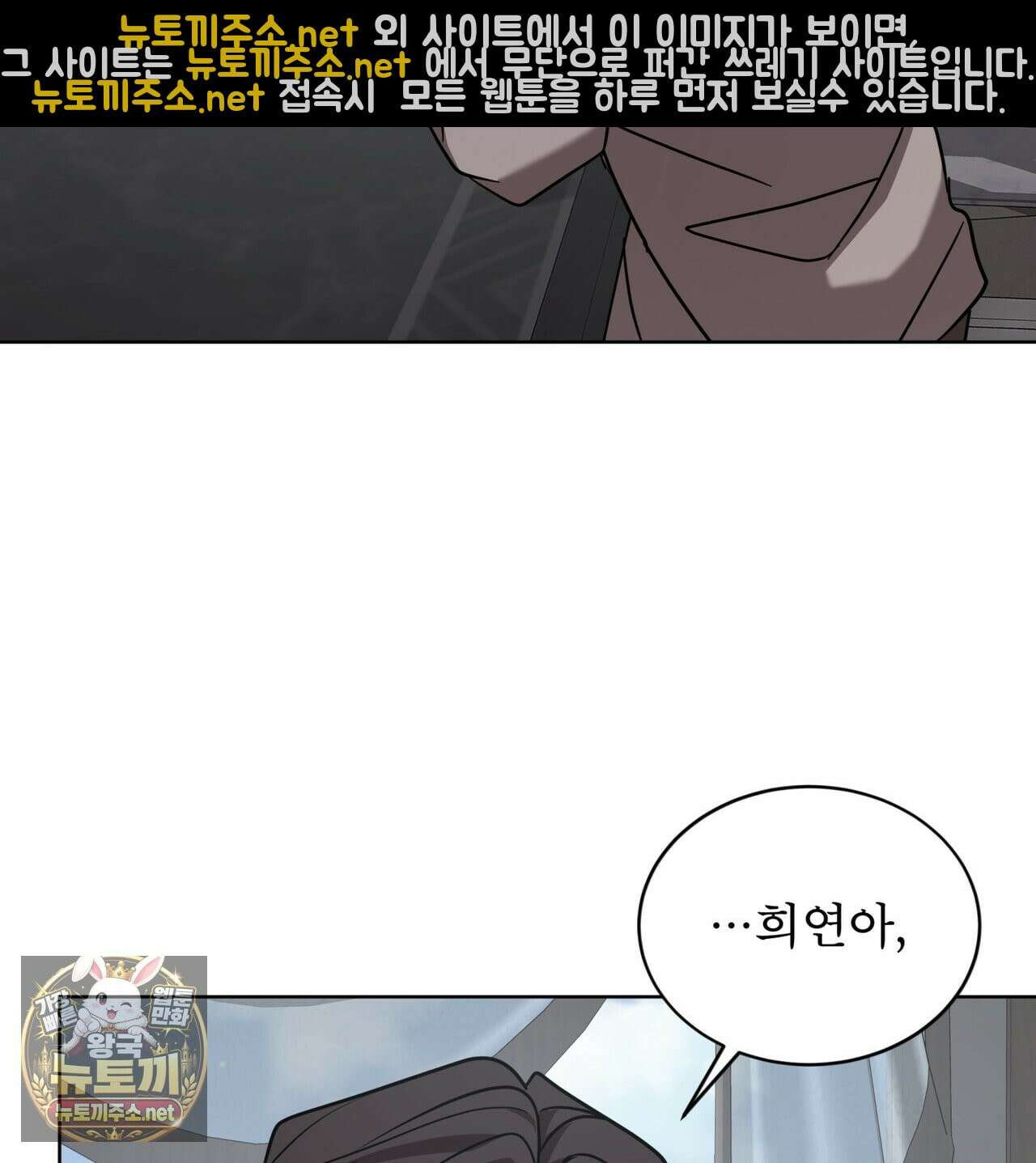 뜬장 위의 개 13화 3