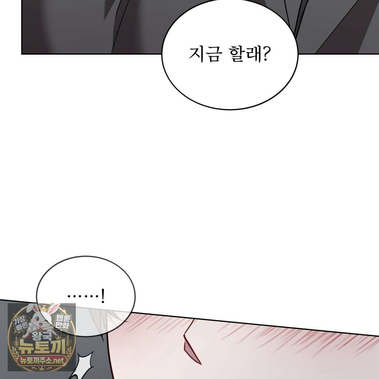 뜬장 위의 개 13화 5