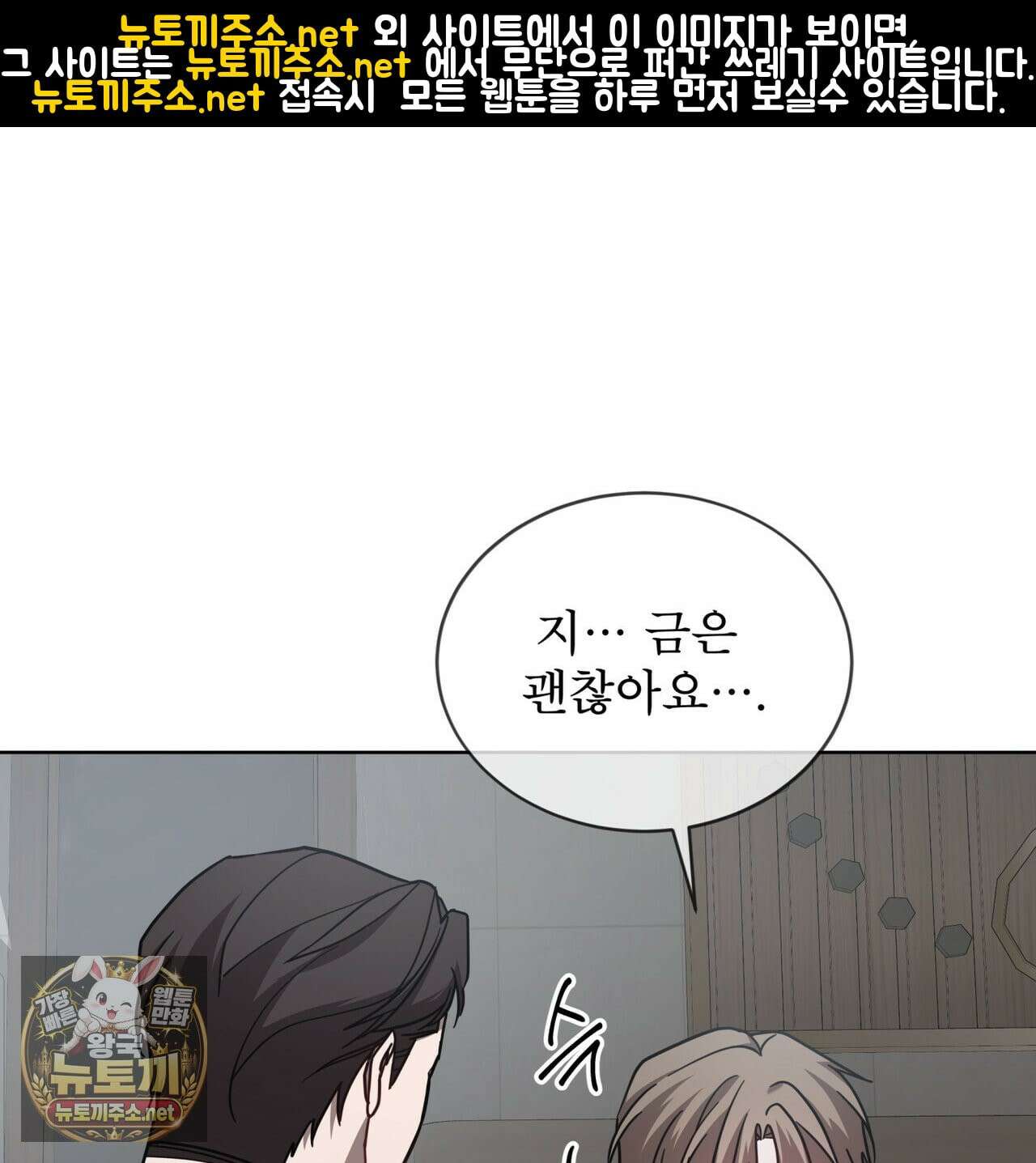 뜬장 위의 개 13화 7