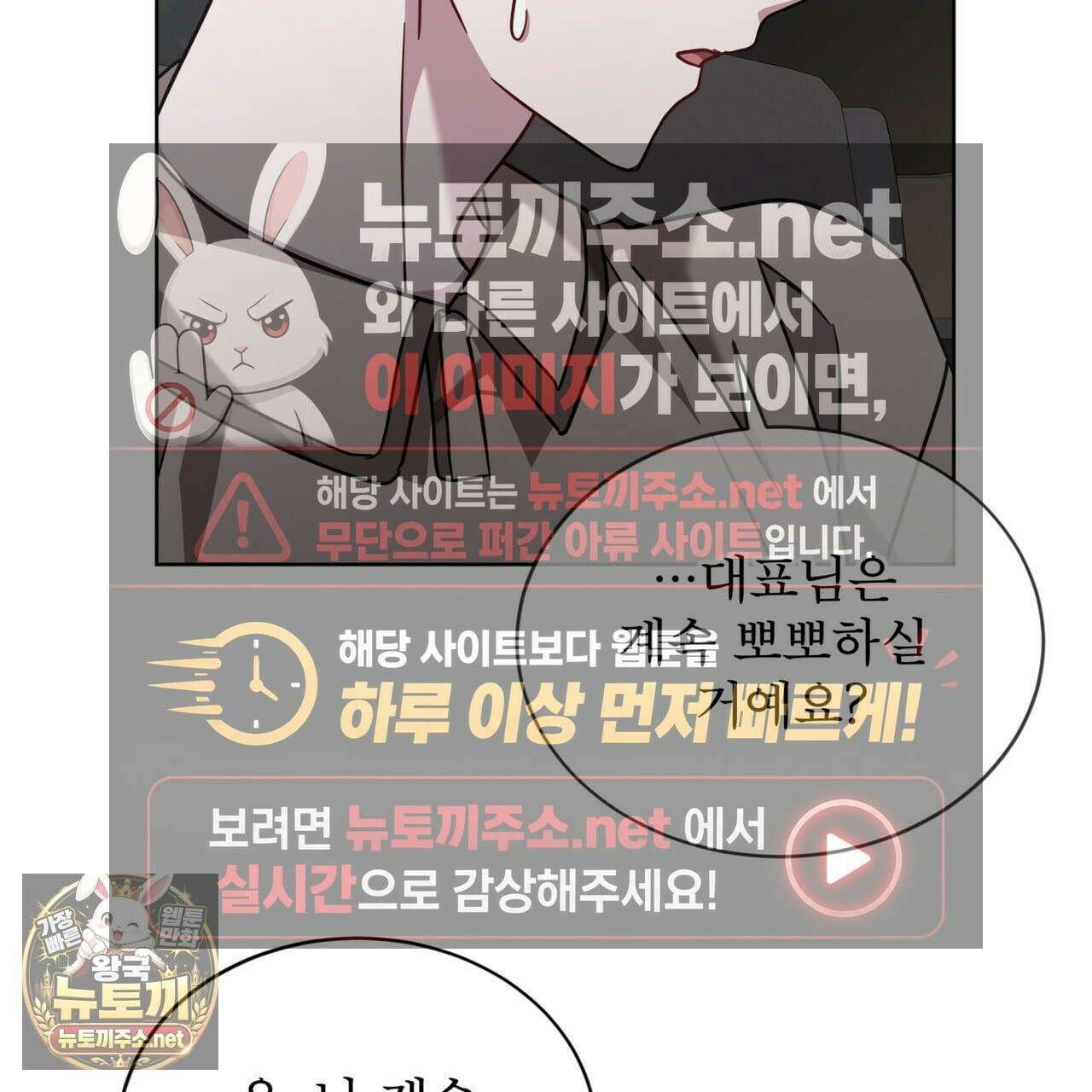 뜬장 위의 개 13화 10